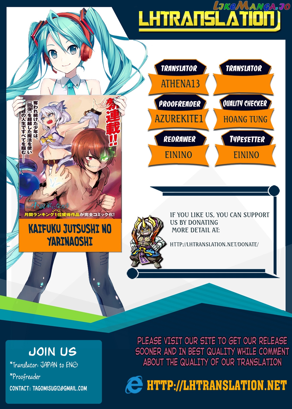 Redo Of Healer, Chapter 15.1 image 01